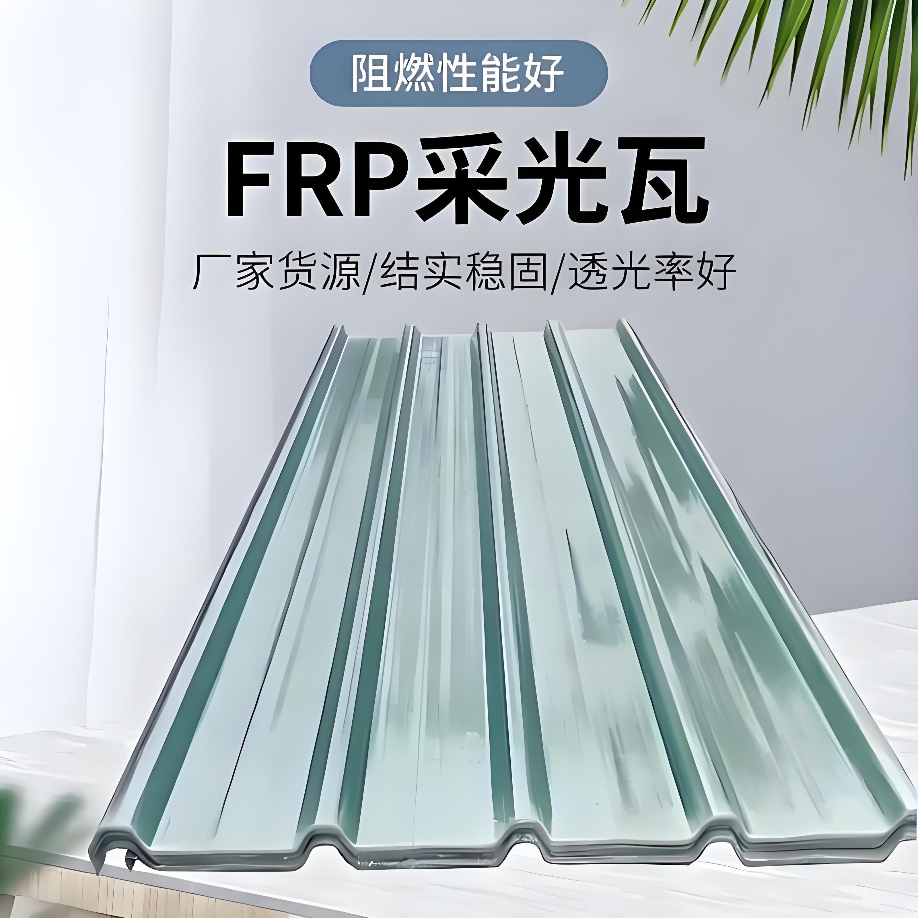 江门采光瓦